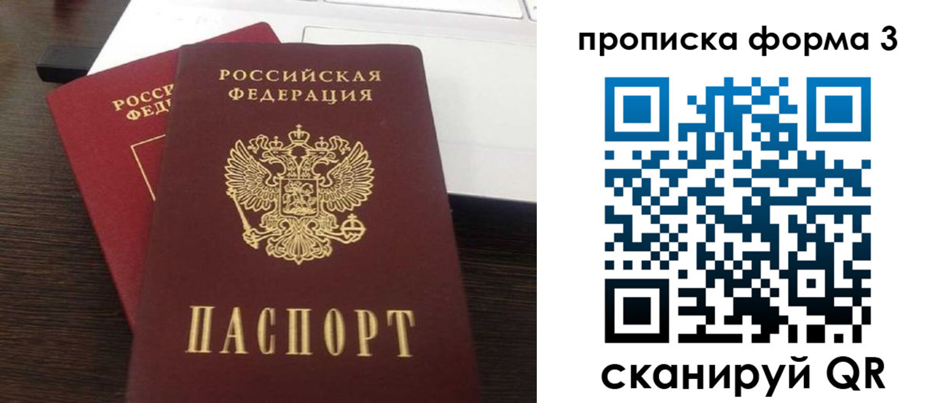 регистрация для школы в Кольчугино