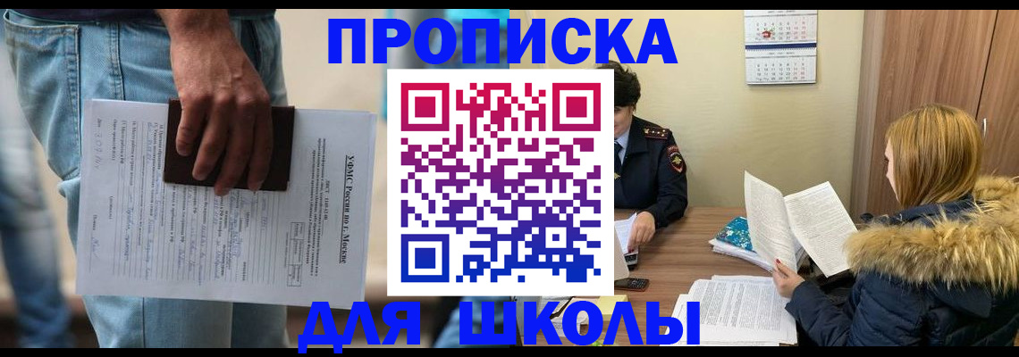 временная регистрация адрес в Кольчугино