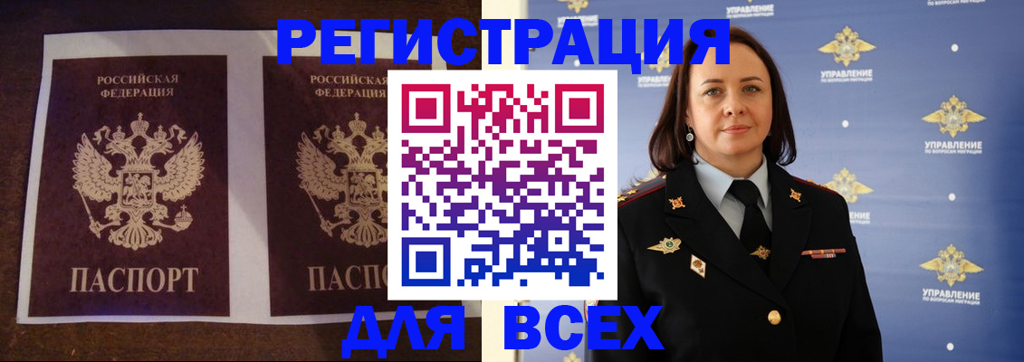 прописка поиск в Кольчугино